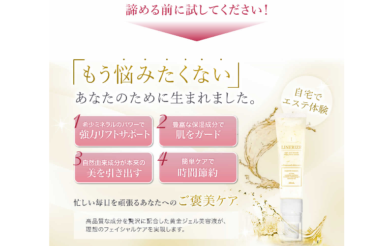 【インスタ投稿必須】tocohanalogy LINERIZE