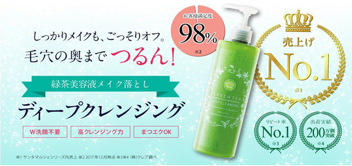 ãã£ã¼ãã¯ã¬ã³ã¸ã³ã°(ã°ãªã¼ã³ãã£)